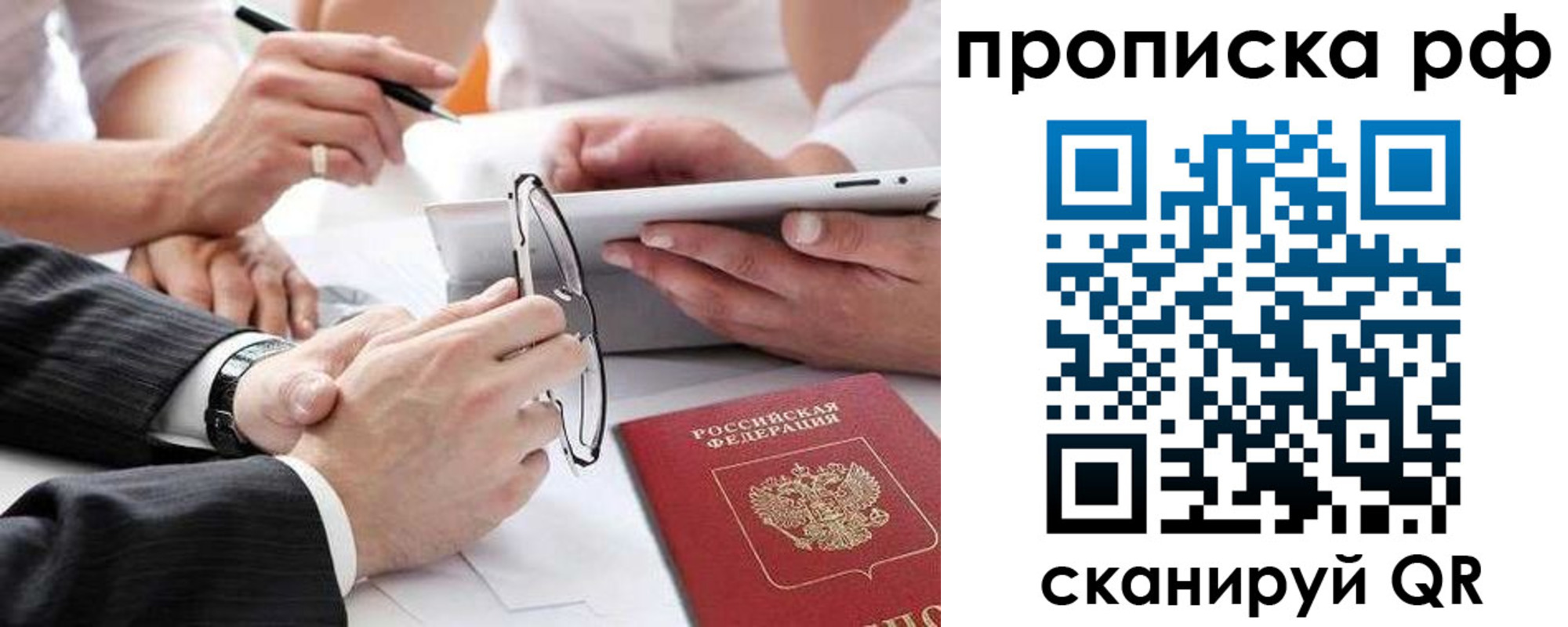 регистрация для дет. сада в Катав-Ивановске