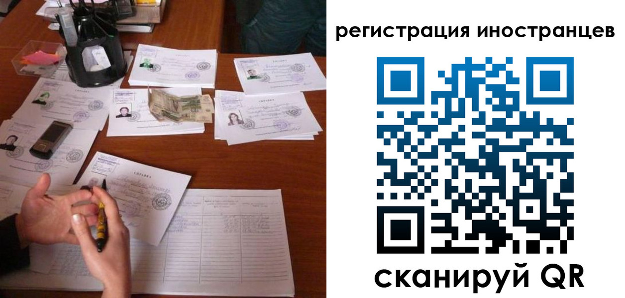 прописка иностранных граждан в Катав-Ивановске