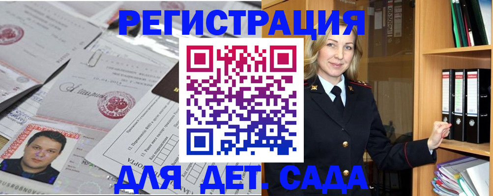 найти адрес прописки в Катав-Ивановске