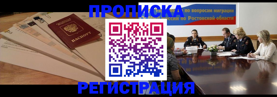 пропишу в квартире в Катав-Ивановске