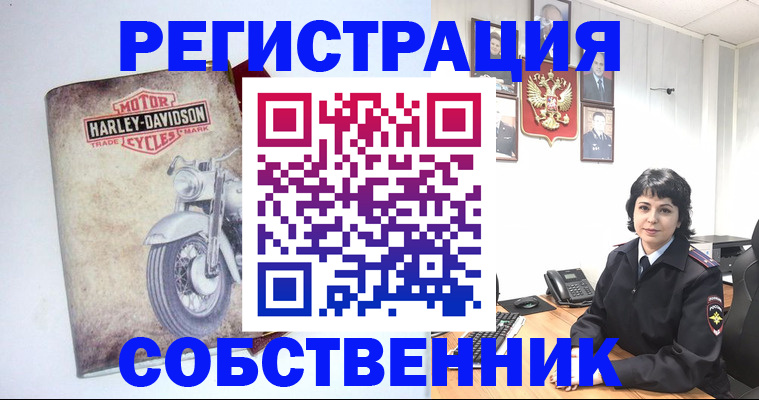купить прописку в Катав-Ивановске