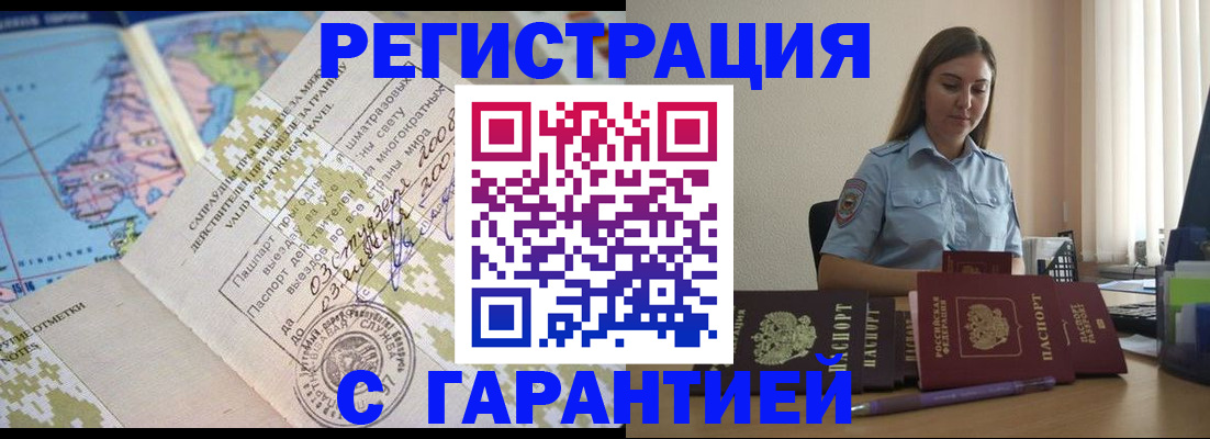 регистрация для дет. сада в Катав-Ивановске